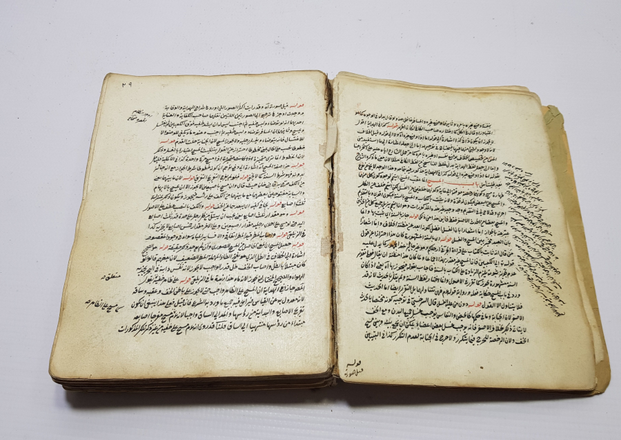 OSMANLI DÖNEMİ EL YAZMA ESER