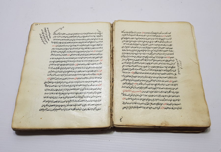 OSMANLI DÖNEMİ EL YAZMA ESER