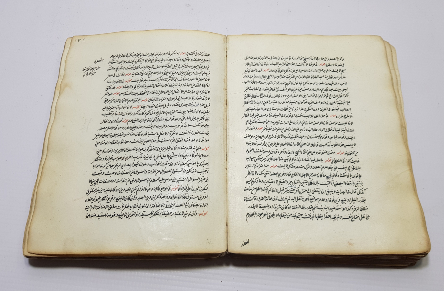 OSMANLI DÖNEMİ EL YAZMA ESER