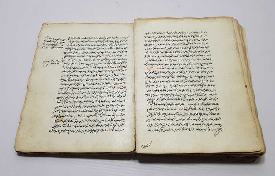 OSMANLI DÖNEMİ EL YAZMA ESER