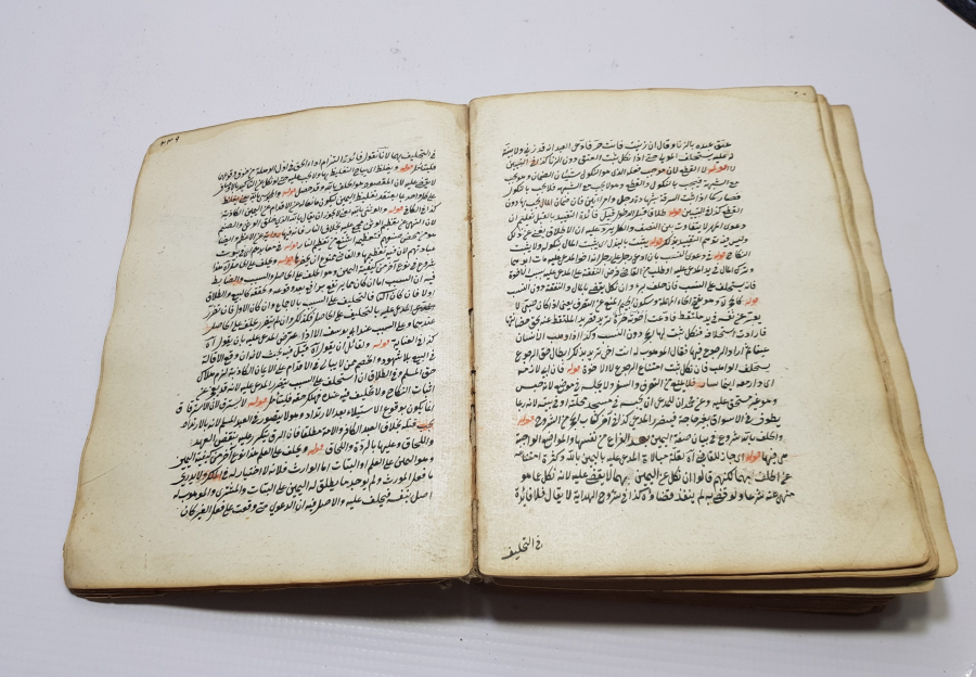 OSMANLI DÖNEMİ EL YAZMA ESER