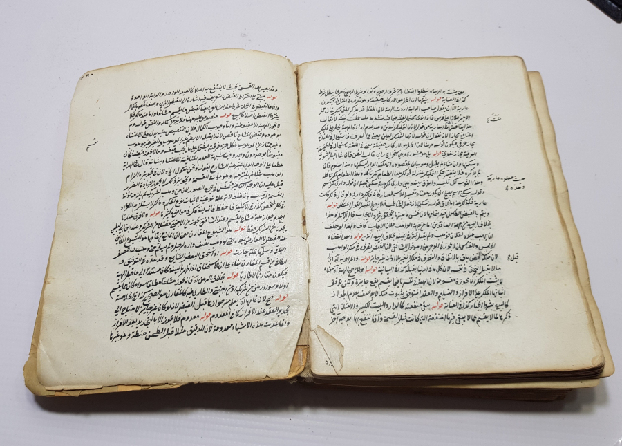 OSMANLI DÖNEMİ EL YAZMA ESER