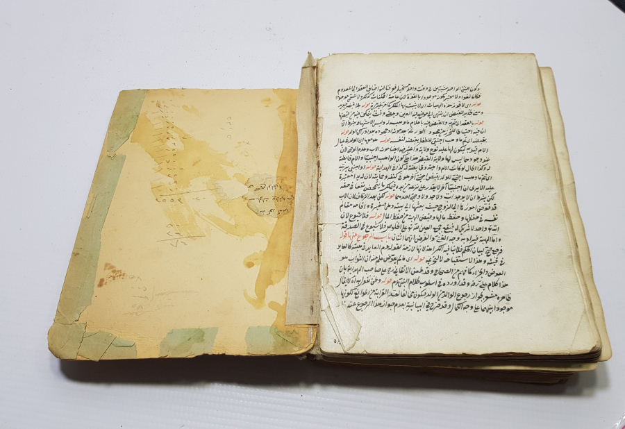 OSMANLI DÖNEMİ EL YAZMA ESER