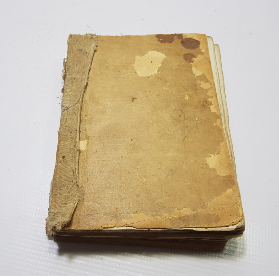 OSMANLI DÖNEMİ EL YAZMA ESER