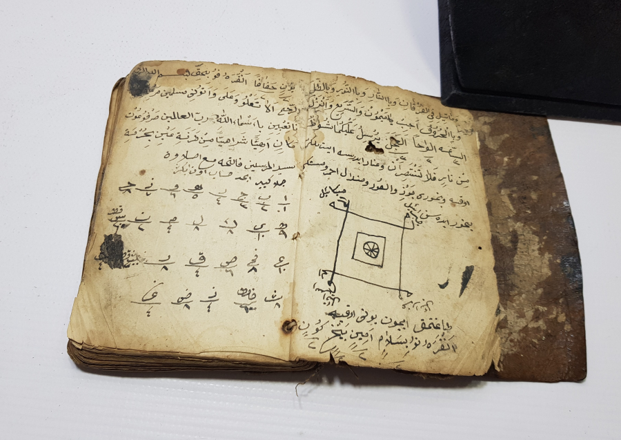 OSMANLI DÖNEMİ EL YAZMA HAVASLI EN'AM-I ŞERİF