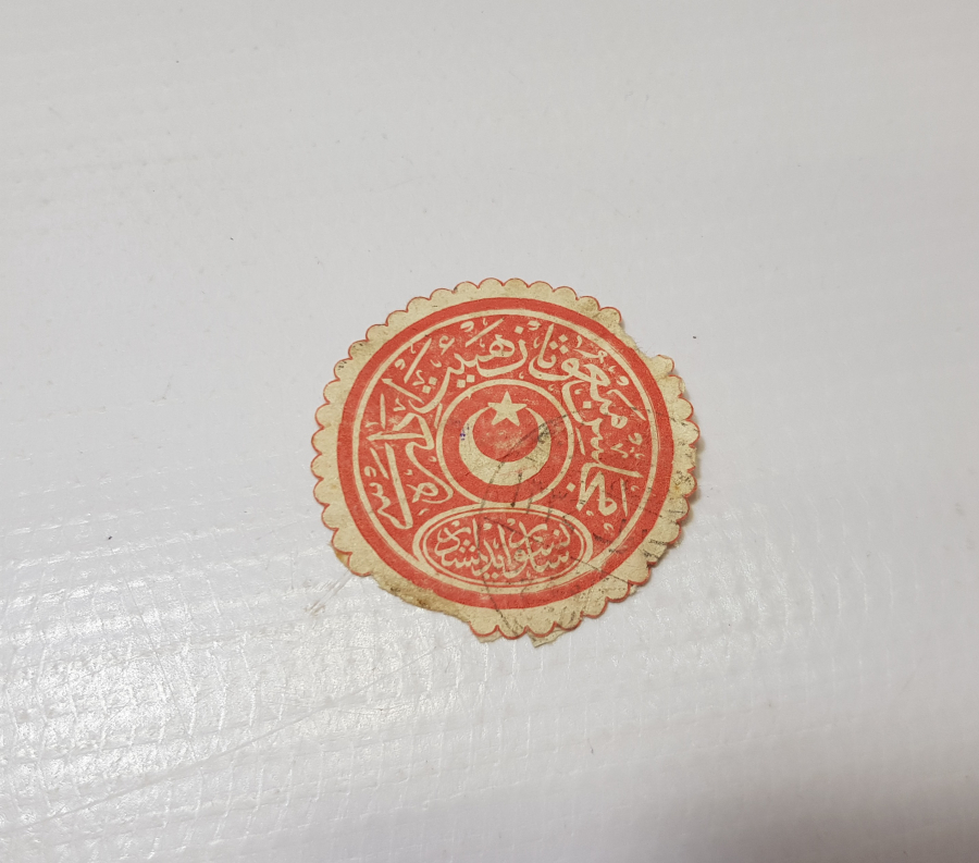 OSMANLI MECLİSİ MEBUSAN VİNYET - ÇOK NADİR