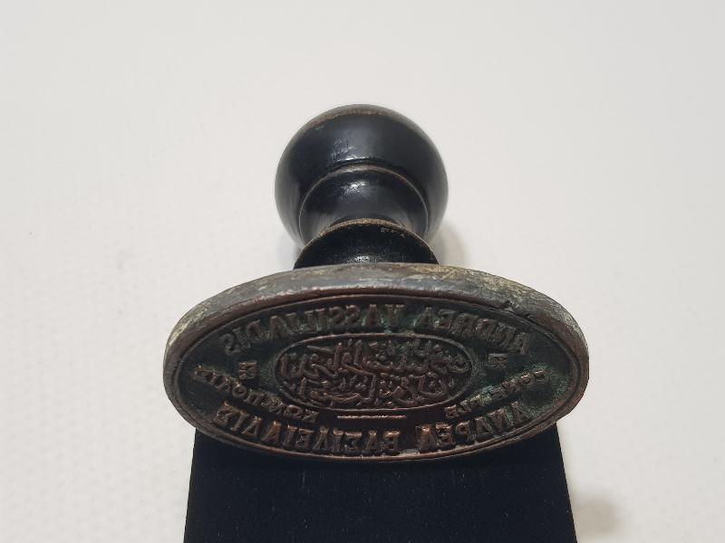 OSMANLICA, RUMCA VE FRANSIZCA YAZILI ÇOK NADİR TÜCCAR MÜHÜRÜ