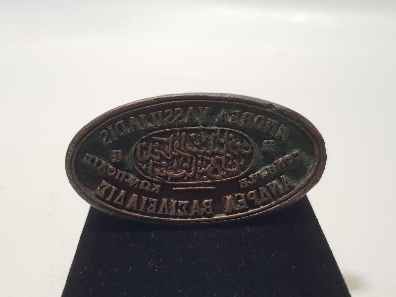 OSMANLICA, RUMCA VE FRANSIZCA YAZILI ÇOK NADİR TÜCCAR MÜHÜRÜ