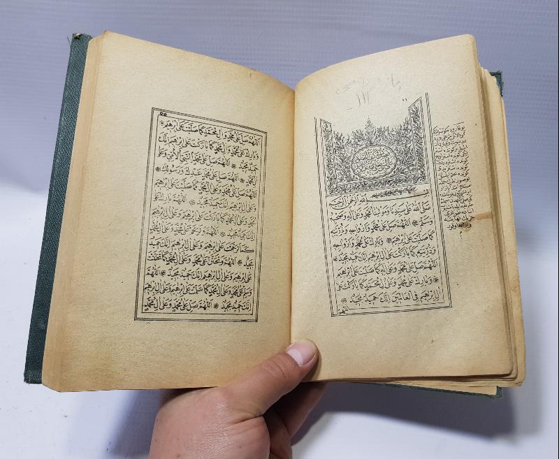 OSMANLI DÖNEMİ KABE VE MESCİD-İ NEBİ GÖRSELLİ DELAİL-İ ŞERİF