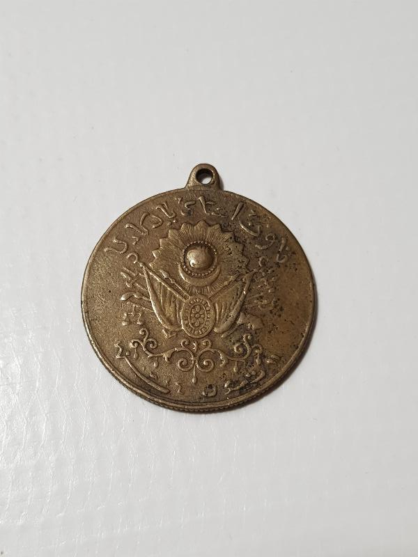 OSMANLI DÖNEMİ MEŞRÛTİYET MADALYASI