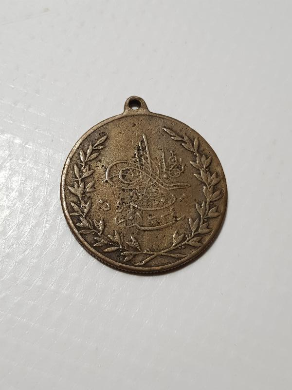 OSMANLI DÖNEMİ MEŞRÛTİYET MADALYASI