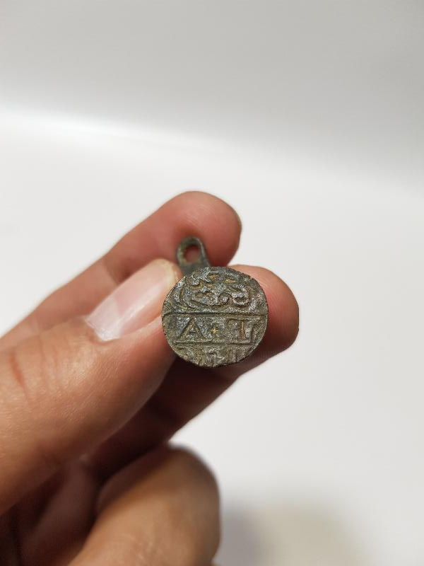 OSMANLICA VE YUNANCA YAZILI RUM ŞAHIS MÜHRÜ