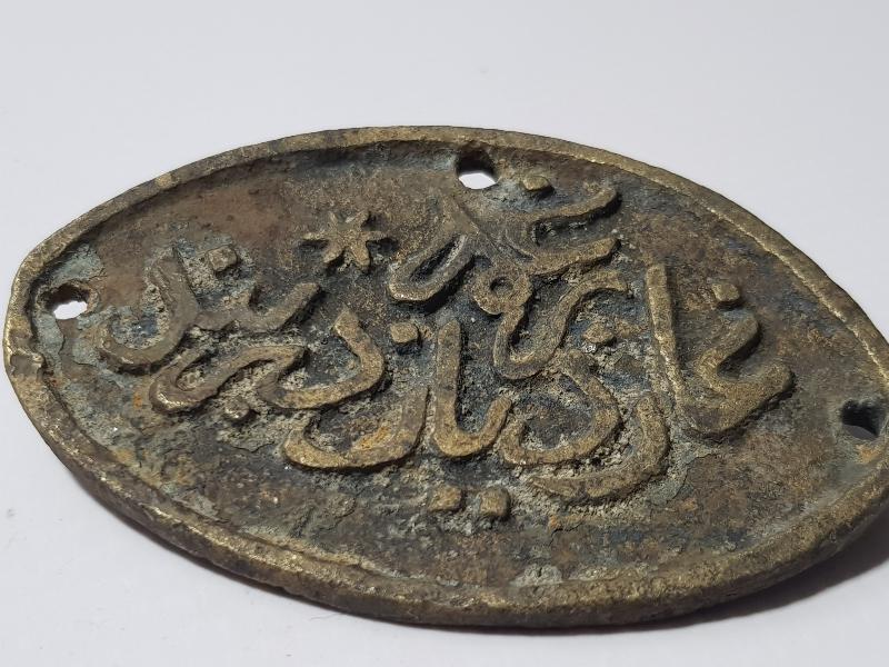 OSMANLICA YAZILI ÇOK NADİR BEKÇİ BRÖVESİ