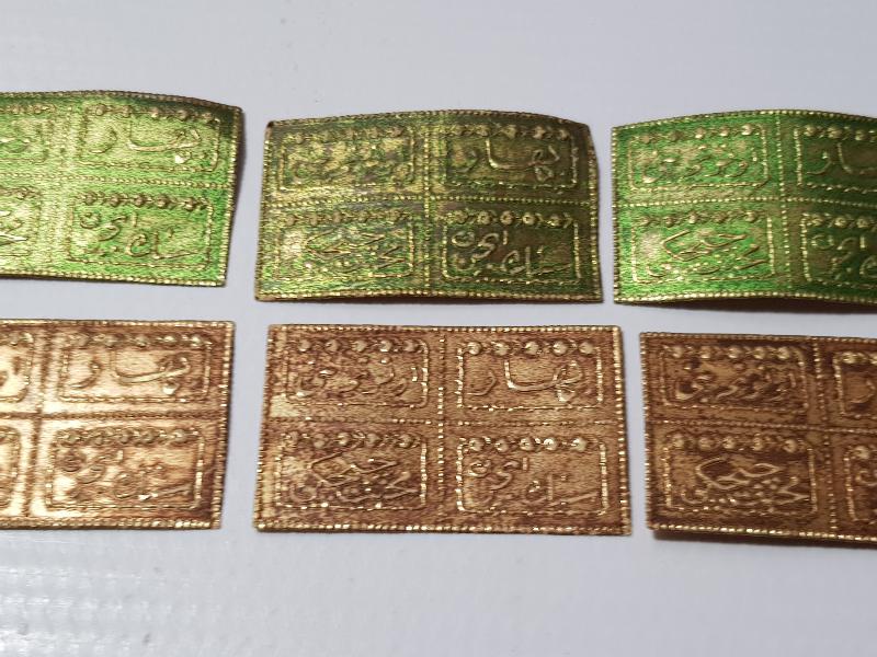 OSMANLICA YAZILI KOLONYA ETİKETLERİ