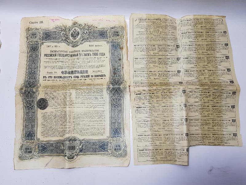 1906 TARİHLİ RUSÇA HİSSE SENEDİ