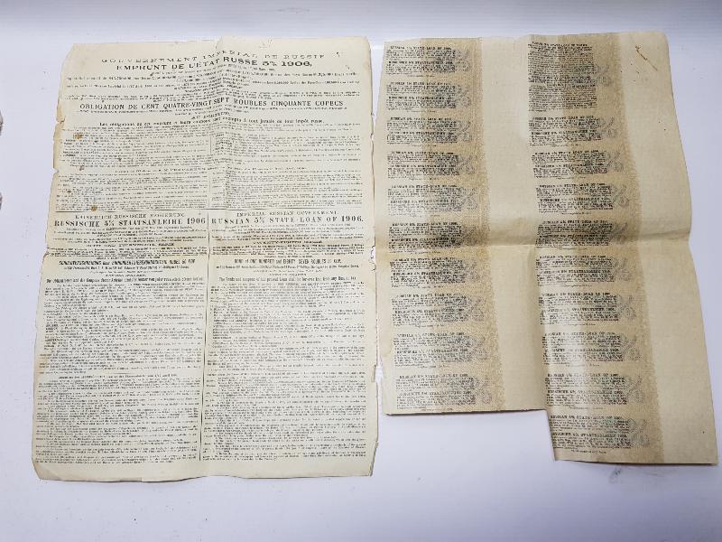 1906 TARİHLİ RUSÇA HİSSE SENEDİ