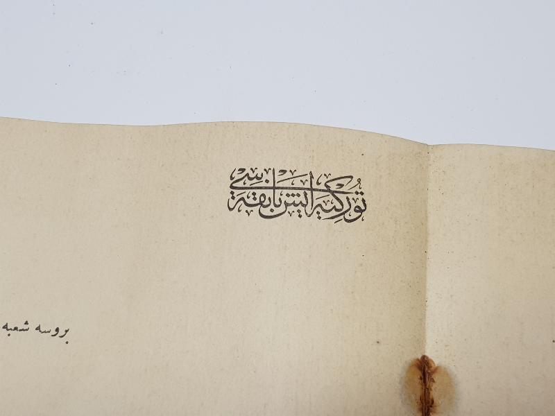 1928 OSMANLICA TÜRKİYE İŞ BANKASI MÜDÜRLERİNİN İMZA SİRKÜLERİ