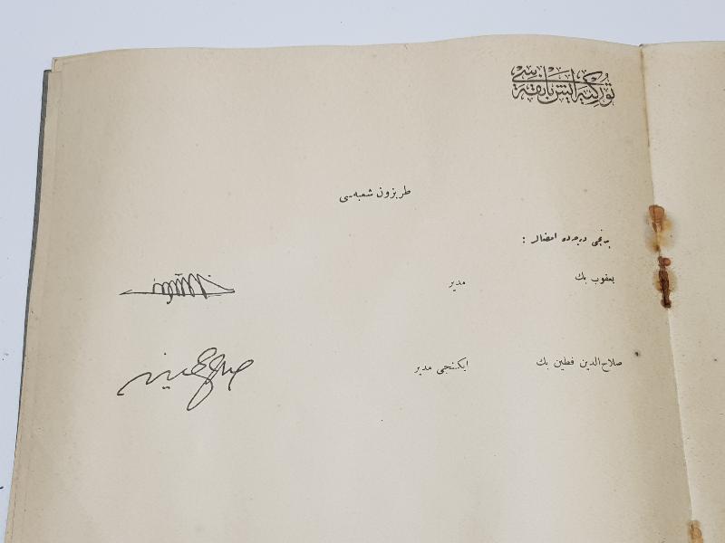 1928 OSMANLICA TÜRKİYE İŞ BANKASI MÜDÜRLERİNİN İMZA SİRKÜLERİ