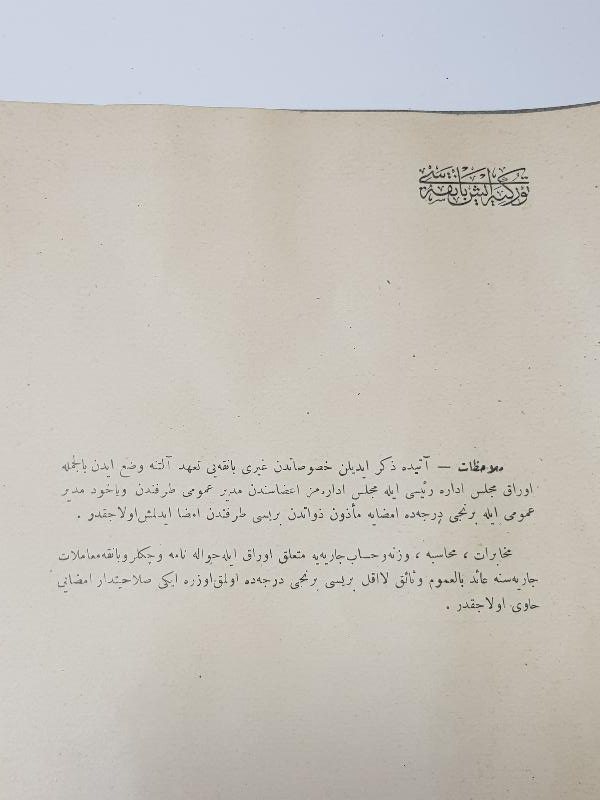 1928 OSMANLICA TÜRKİYE İŞ BANKASI MÜDÜRLERİNİN İMZA SİRKÜLERİ