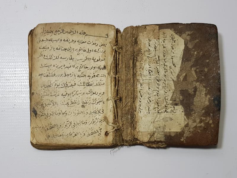 OSMANLI DÖNEMİ EL YAZMA HAVASLI EN'AM-I ŞERİF