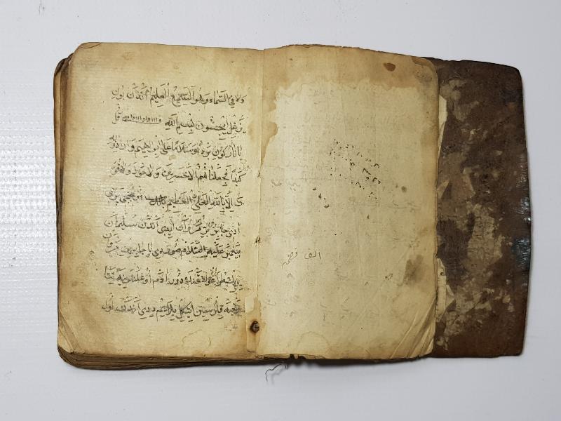 OSMANLI DÖNEMİ EL YAZMA HAVASLI EN'AM-I ŞERİF