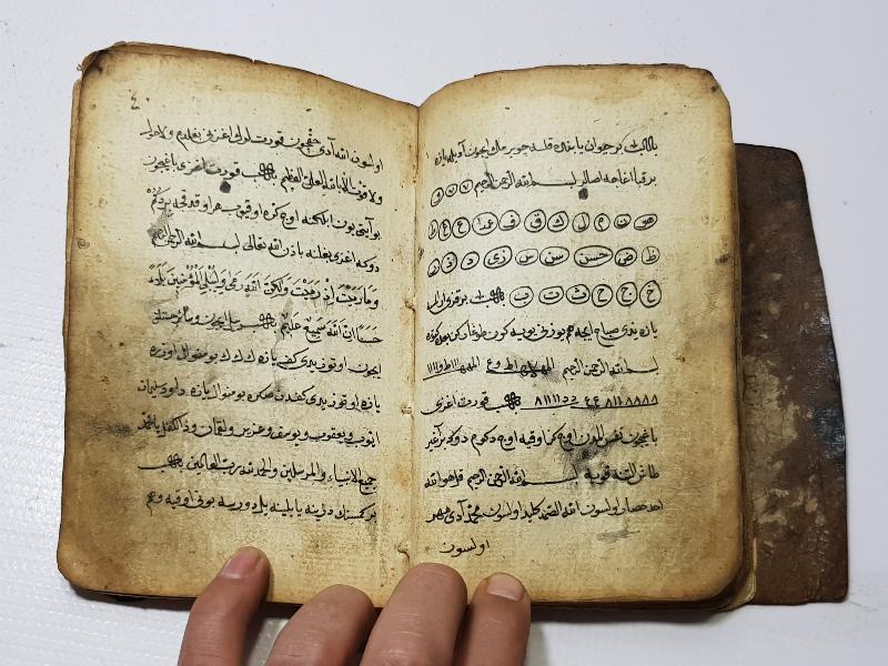 OSMANLI DÖNEMİ EL YAZMA HAVASLI EN'AM-I ŞERİF