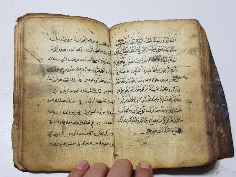 OSMANLI DÖNEMİ EL YAZMA HAVASLI EN'AM-I ŞERİF