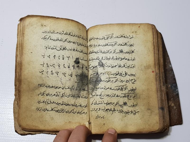 OSMANLI DÖNEMİ EL YAZMA HAVASLI EN'AM-I ŞERİF