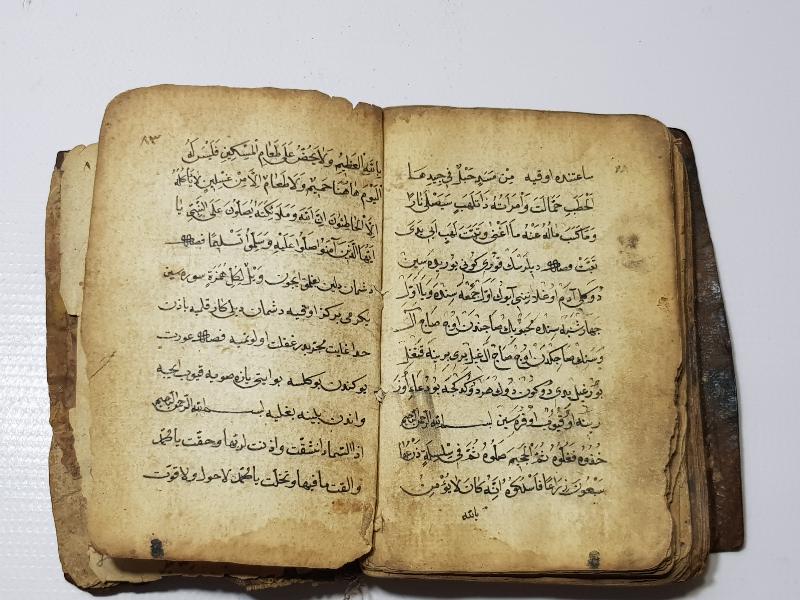 OSMANLI DÖNEMİ EL YAZMA HAVASLI EN'AM-I ŞERİF