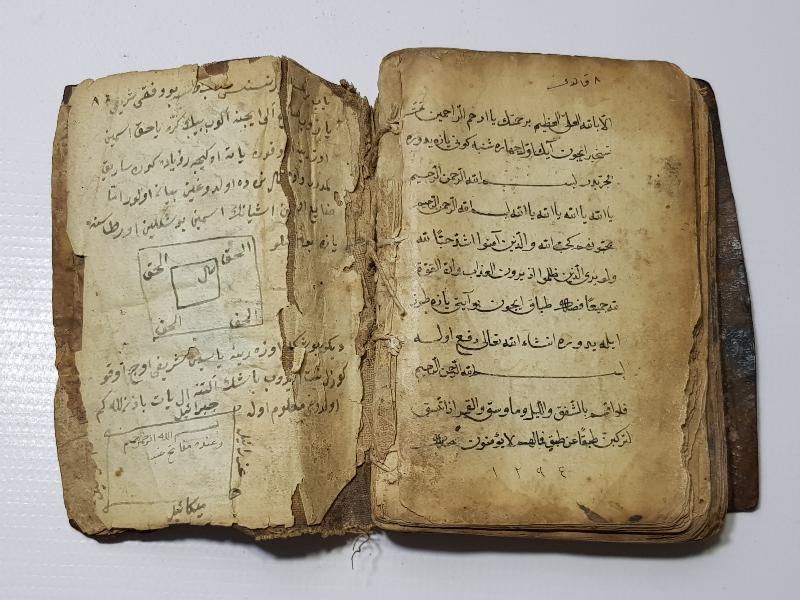 OSMANLI DÖNEMİ EL YAZMA HAVASLI EN'AM-I ŞERİF