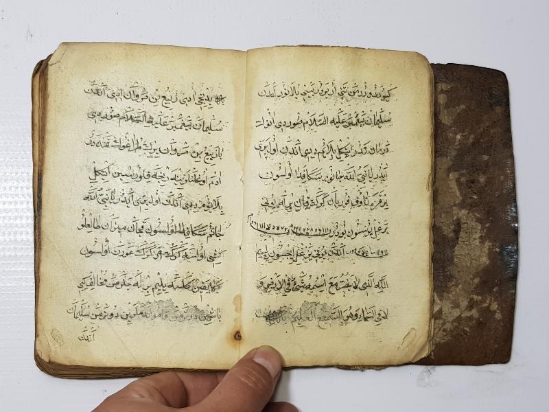 OSMANLI DÖNEMİ EL YAZMA HAVASLI EN'AM-I ŞERİF