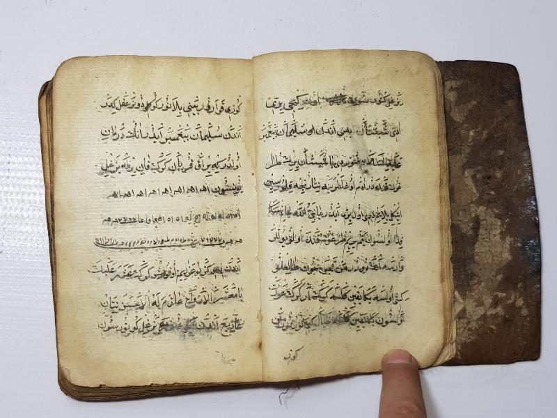 OSMANLI DÖNEMİ EL YAZMA HAVASLI EN'AM-I ŞERİF