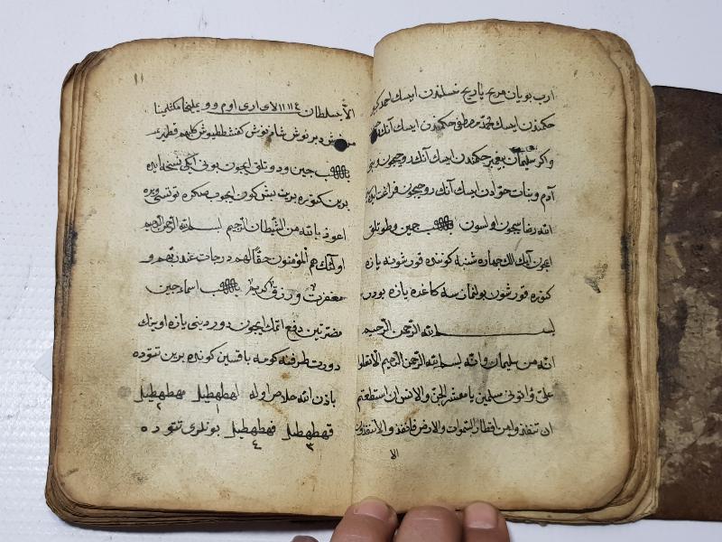 OSMANLI DÖNEMİ EL YAZMA HAVASLI EN'AM-I ŞERİF