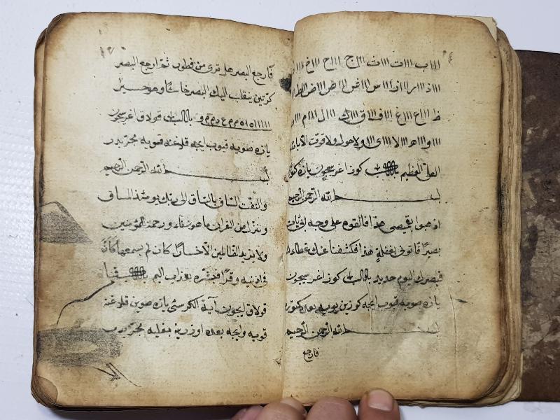 OSMANLI DÖNEMİ EL YAZMA HAVASLI EN'AM-I ŞERİF