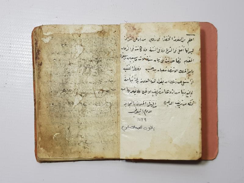 OSMANLI DÖNEMİ EL YAZMA KİTAP