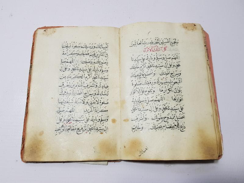 OSMANLI DÖNEMİ EL YAZMA KİTAP