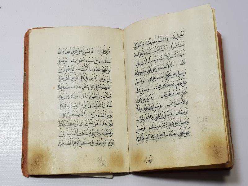 OSMANLI DÖNEMİ EL YAZMA KİTAP