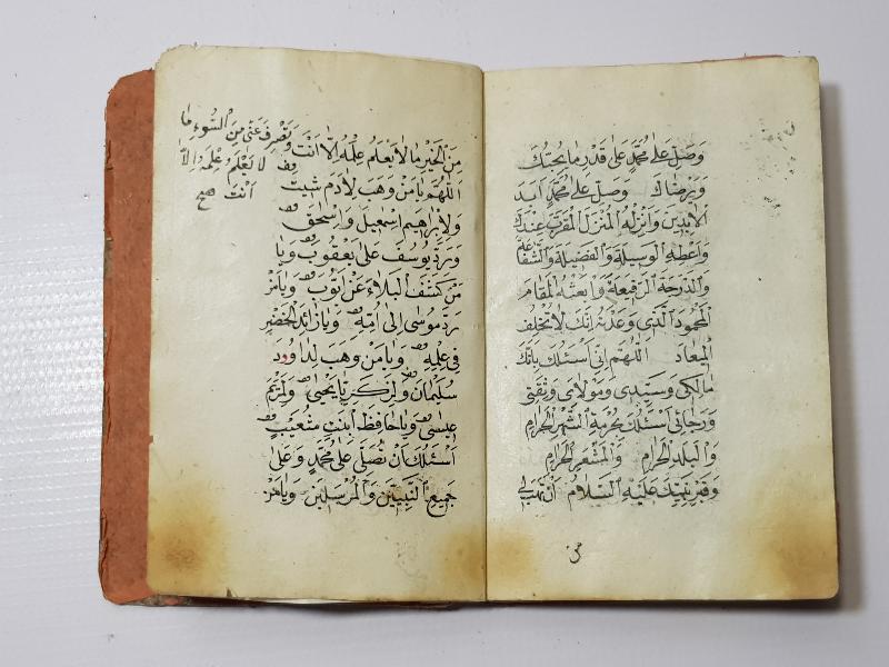 OSMANLI DÖNEMİ EL YAZMA KİTAP