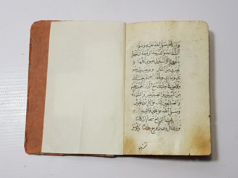 OSMANLI DÖNEMİ EL YAZMA KİTAP