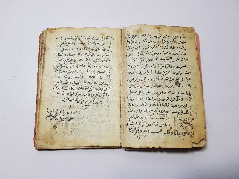 OSMANLI DÖNEMİ EL YAZMA KİTAP