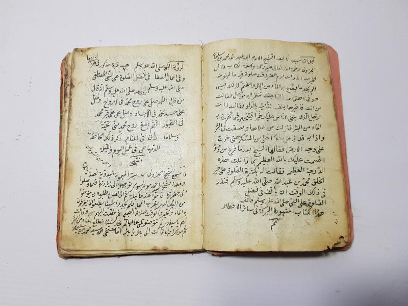 OSMANLI DÖNEMİ EL YAZMA KİTAP