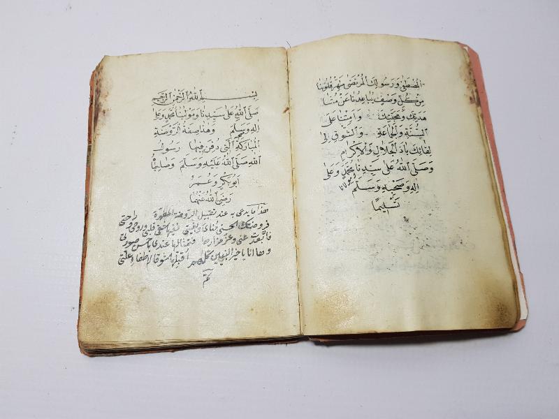 OSMANLI DÖNEMİ EL YAZMA KİTAP