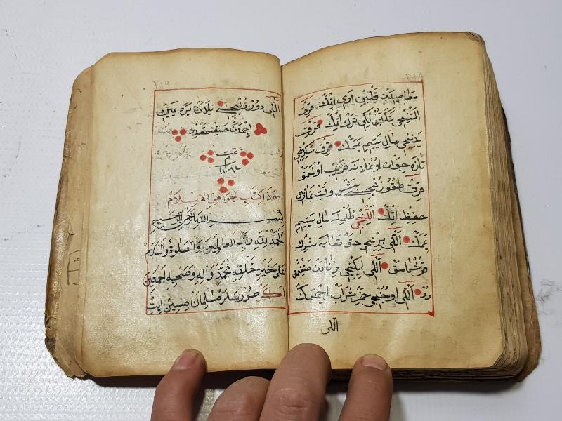 OSMANLICA ÇOK NADİR EL YAZMA BİRGİVİ VASİYETNAMESİ