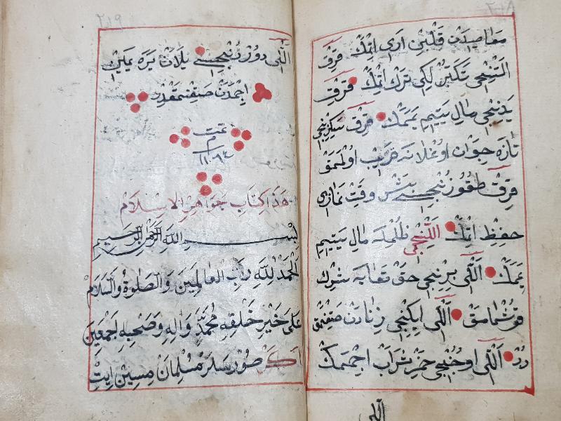 OSMANLICA ÇOK NADİR EL YAZMA BİRGİVİ VASİYETNAMESİ