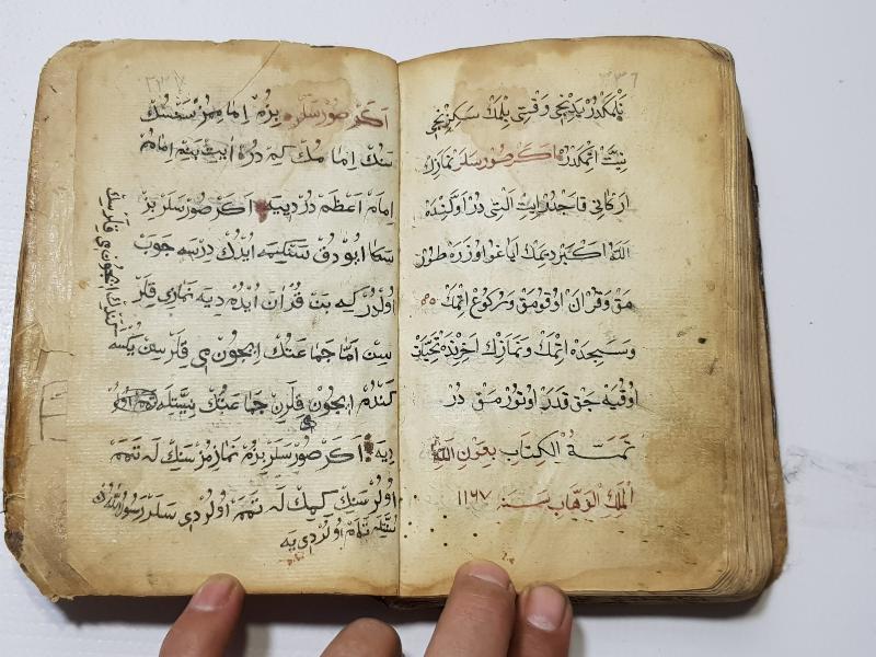 OSMANLICA ÇOK NADİR EL YAZMA BİRGİVİ VASİYETNAMESİ