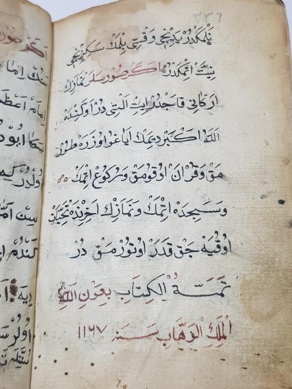 OSMANLICA ÇOK NADİR EL YAZMA BİRGİVİ VASİYETNAMESİ