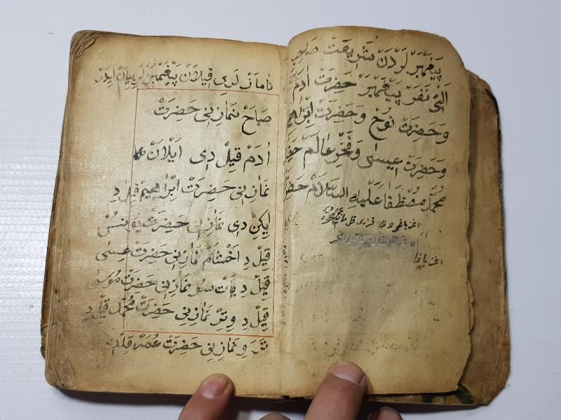 OSMANLICA ÇOK NADİR EL YAZMA BİRGİVİ VASİYETNAMESİ