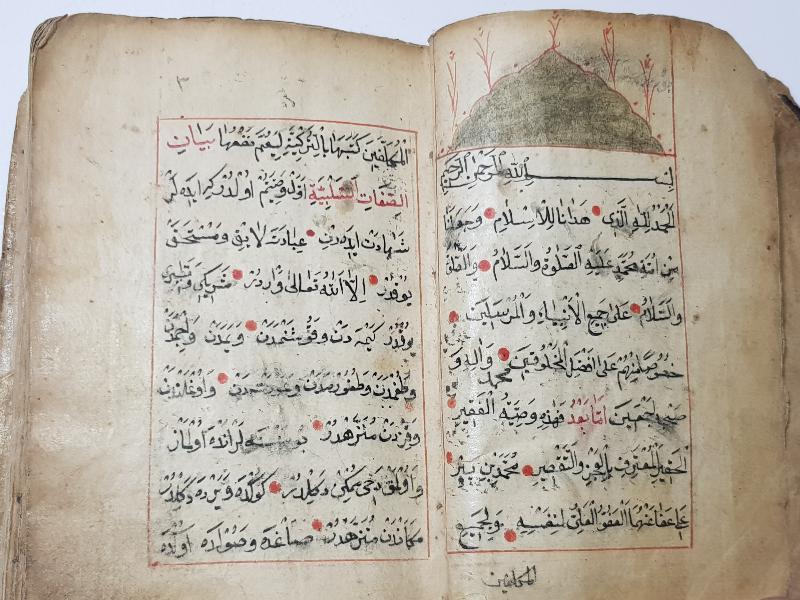 OSMANLICA ÇOK NADİR EL YAZMA BİRGİVİ VASİYETNAMESİ