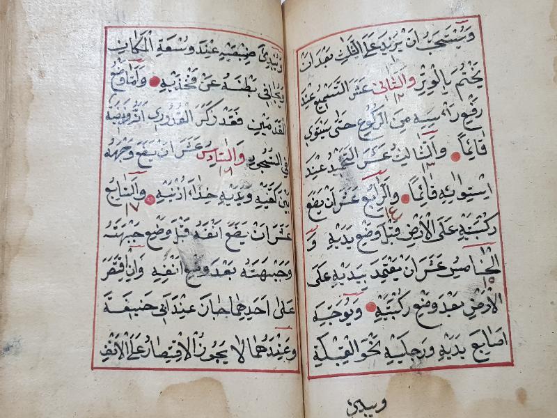 OSMANLICA ÇOK NADİR EL YAZMA BİRGİVİ VASİYETNAMESİ