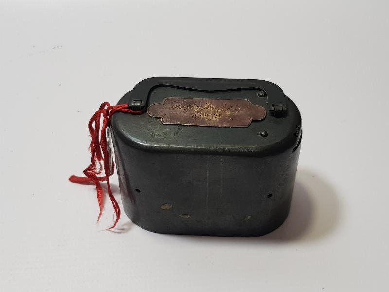 OSMANLICA YAZILI ÇOK NADİR KUMBARA